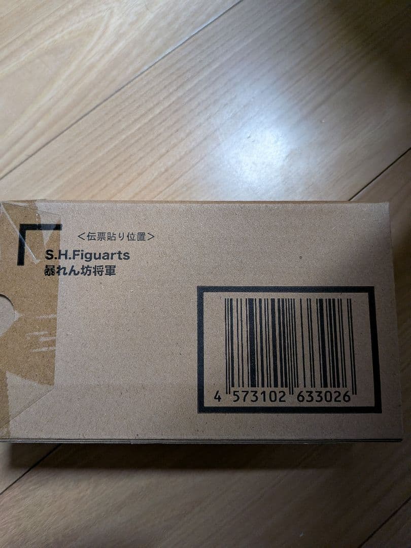 新品未開封 S.H.Figuarts 暴れん坊将軍