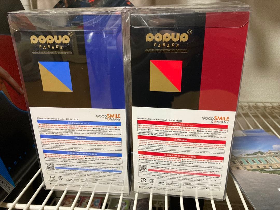 POP UP PARADE RRR 2体セット　背景付き　開封済み箱付き