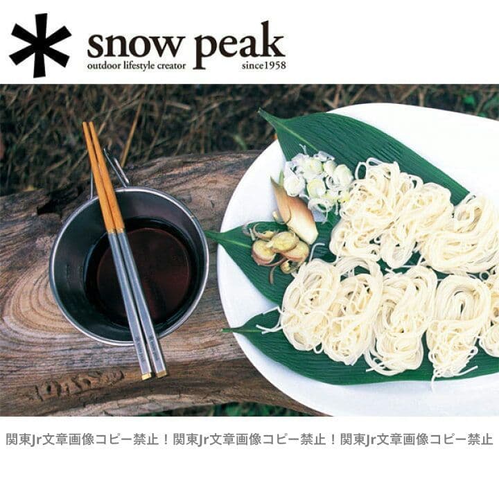 くるま様、M L のセット  peak 和武器