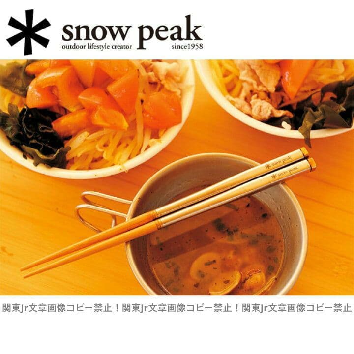 くるま様、M L のセット  peak 和武器