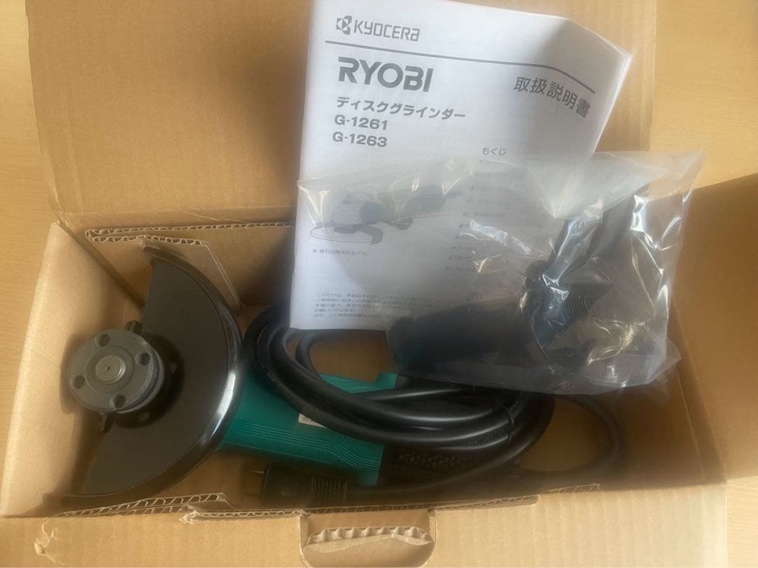 京セラKyocera 旧リョービ ディスクグラインダG-1261 補助ハンドル付