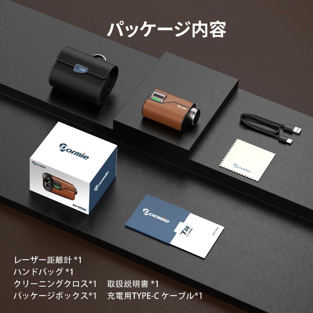 2026新作 ゴルフ 距離計 CLASSIC T80 ゴルフレーザー距離計 白