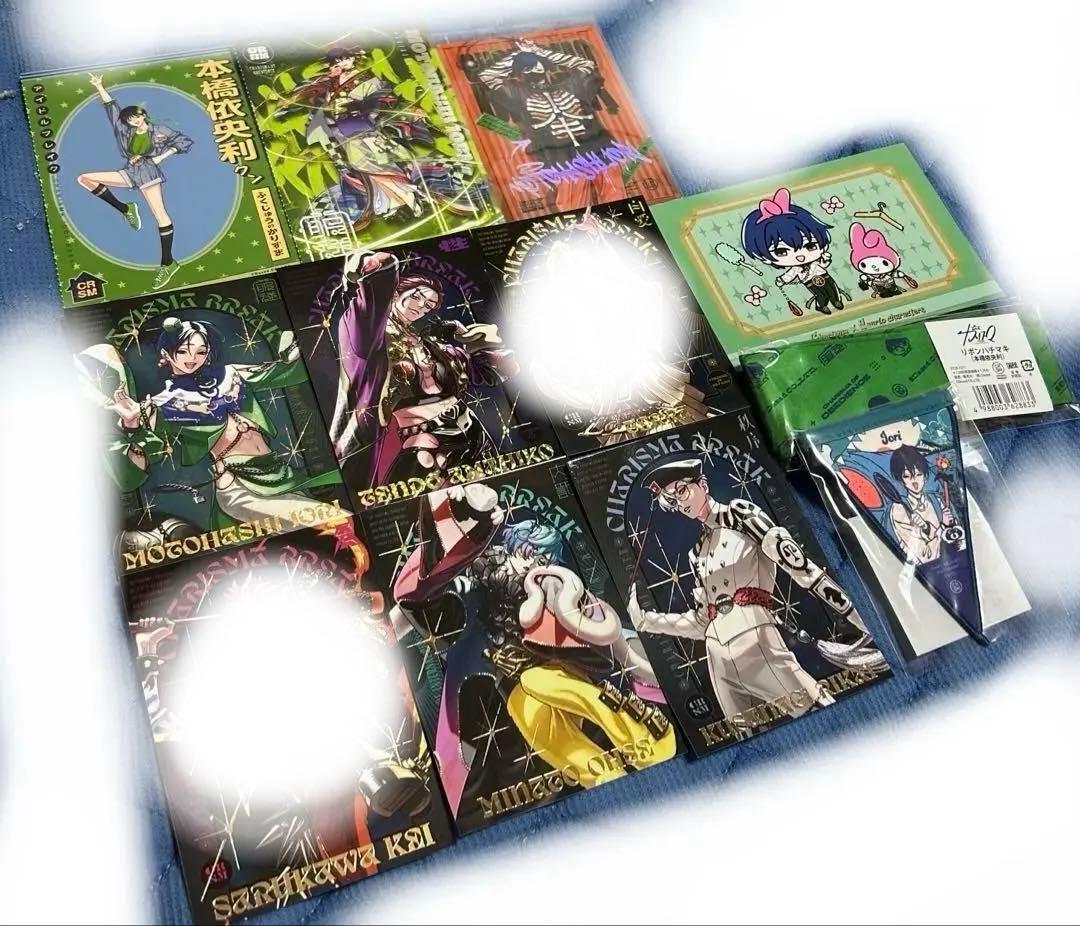 【バラ売り可⭕️定価以下あり】カリスマグッズセット
