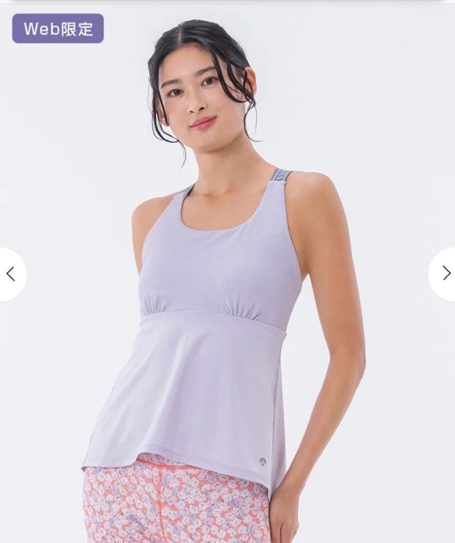a88 新品 ベーシックバックフレアタンクトップ L スモークパープル