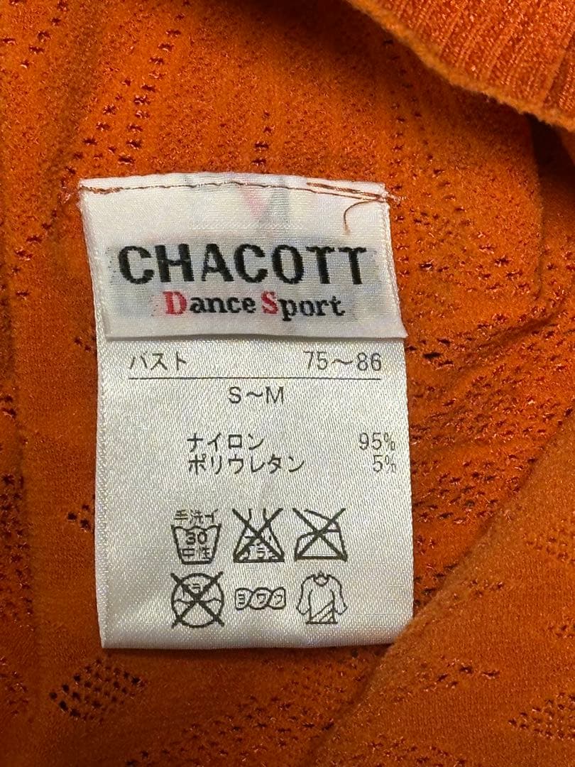 ❤️チャコットノーソーイングニット　渋めオレンジS〜M　chacott 社交ダンス