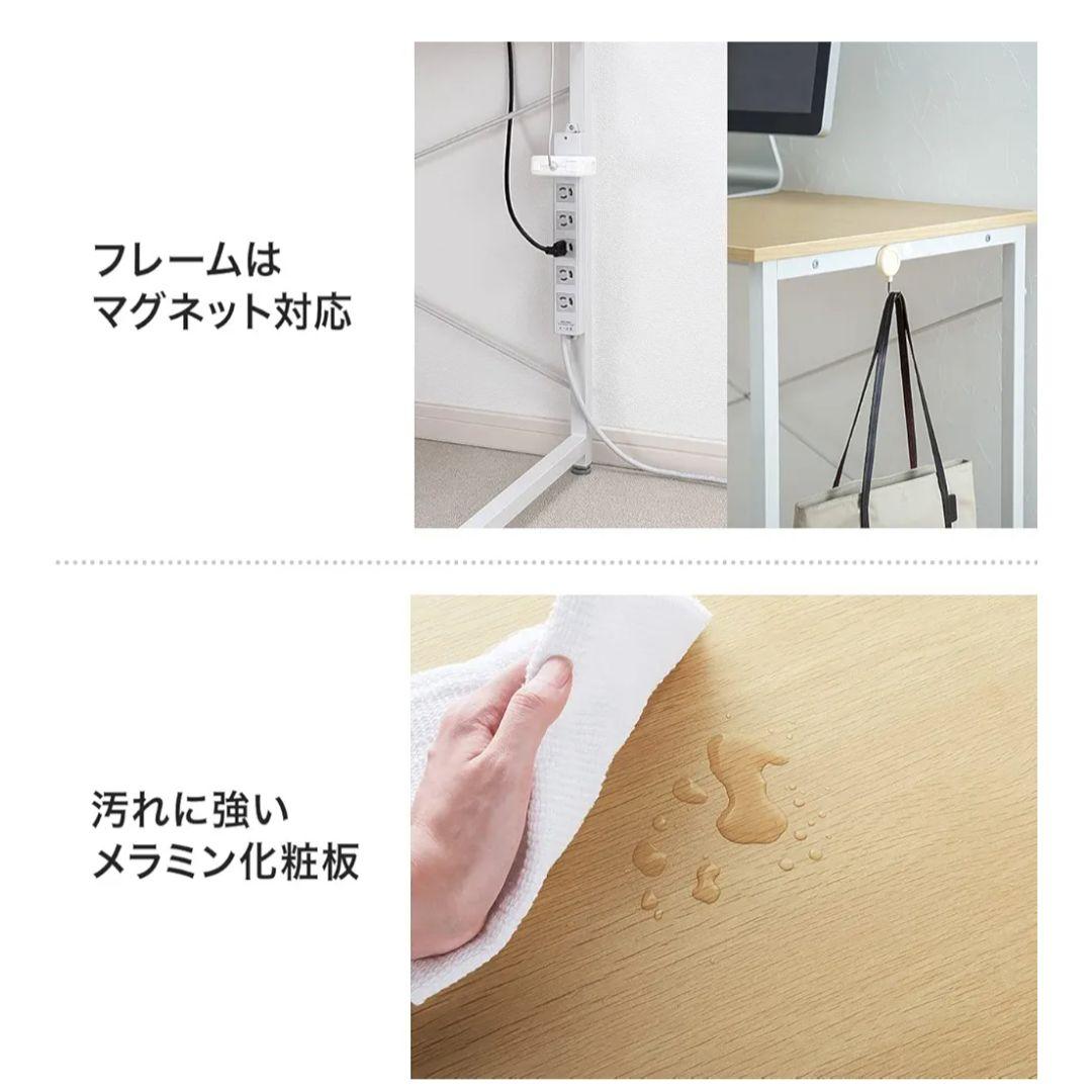 パソコンテーブル