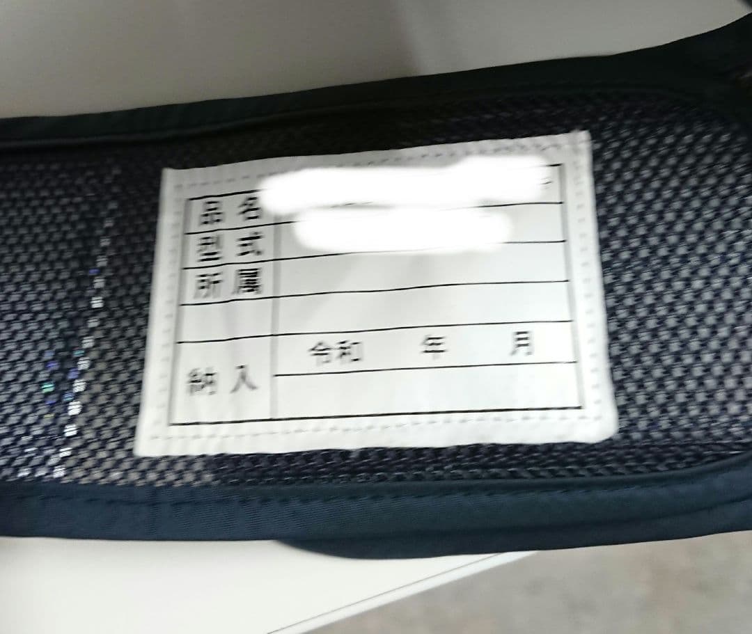夜光ベスト赤色LED 前照灯付き