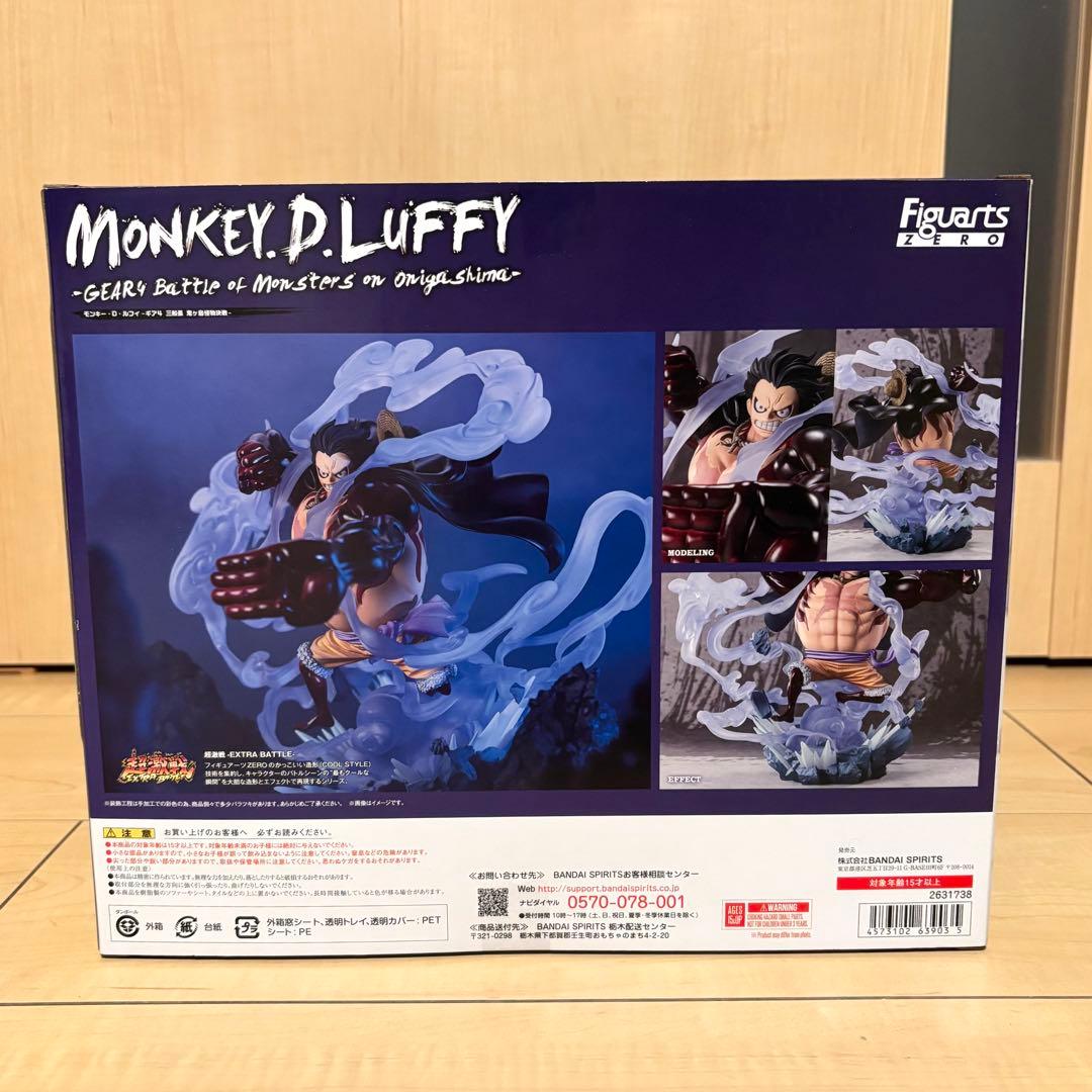 フィギュアーツZERO ワンピース モンキー・D・ルフィ