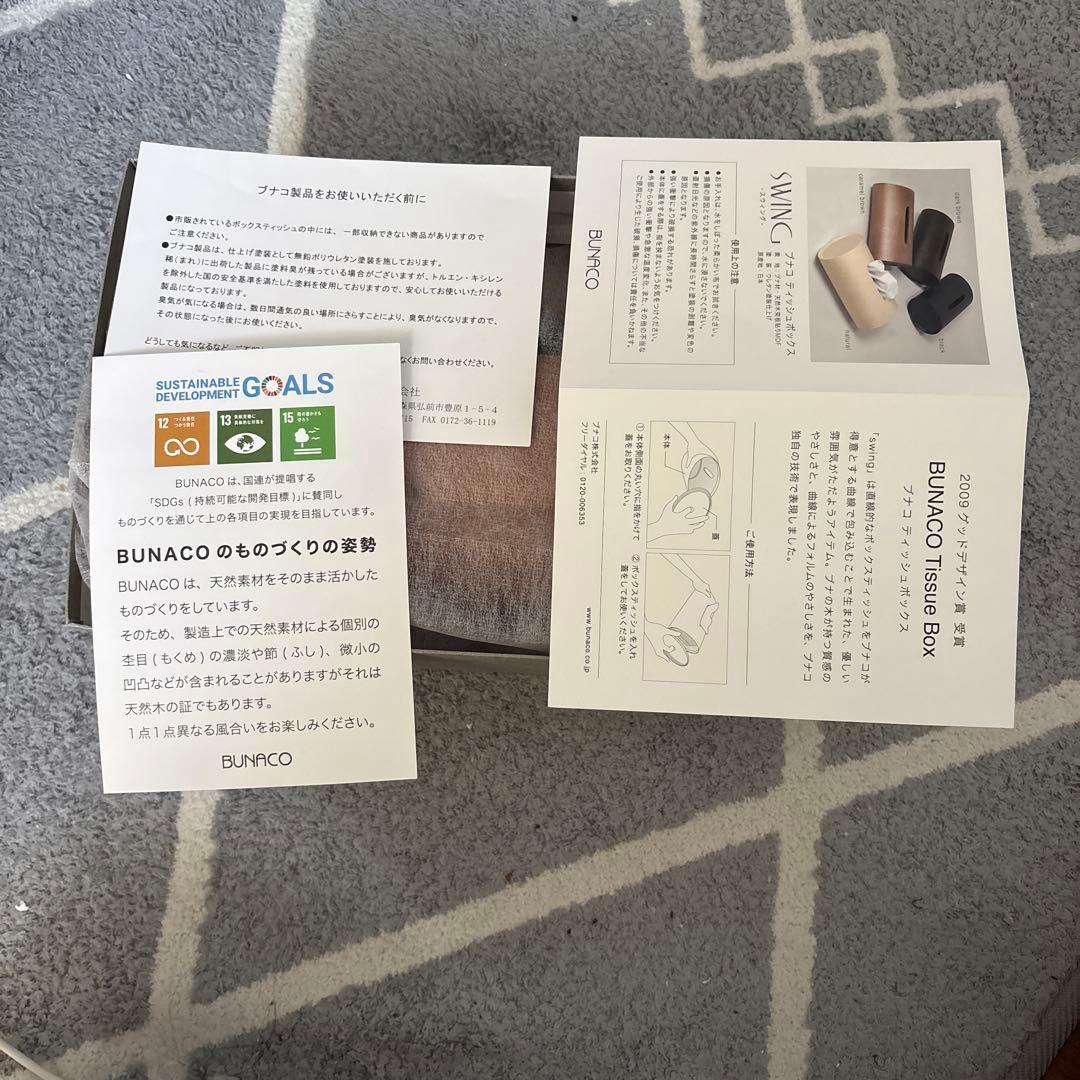 ブラウン木製楕円形ティッシュボックス