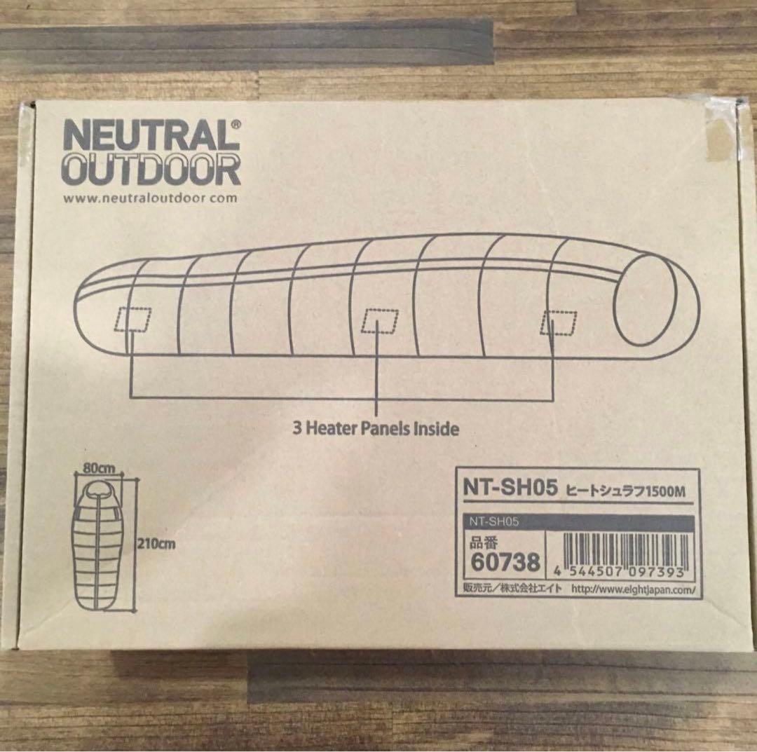 NEUTRAL OUTDOOR モバイルバッテリーのヒートシュラフ1500M