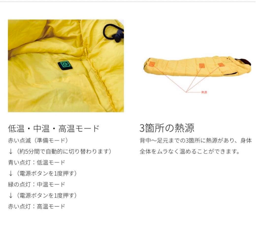 NEUTRAL OUTDOOR モバイルバッテリーのヒートシュラフ1500M