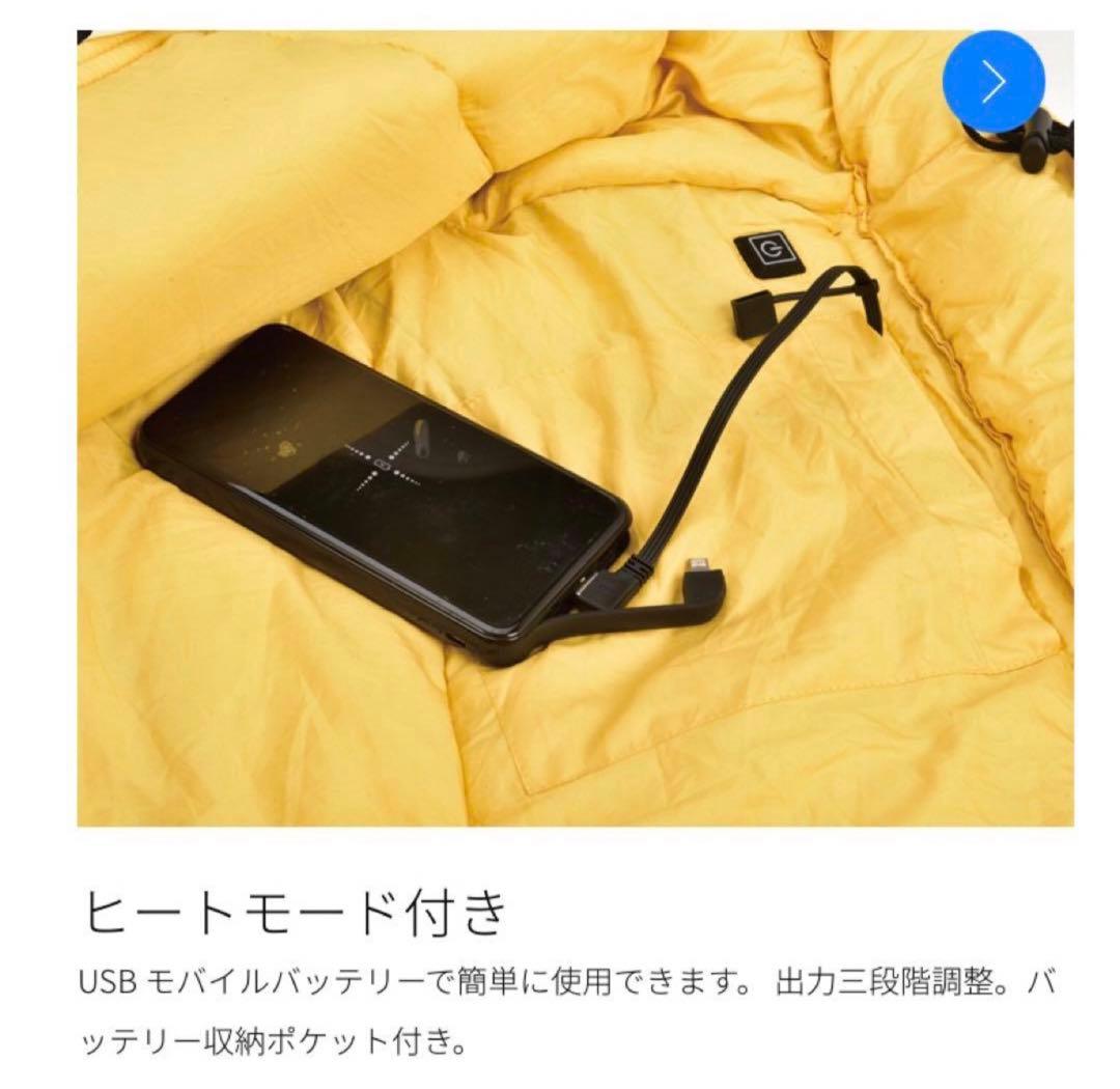 NEUTRAL OUTDOOR モバイルバッテリーのヒートシュラフ1500M