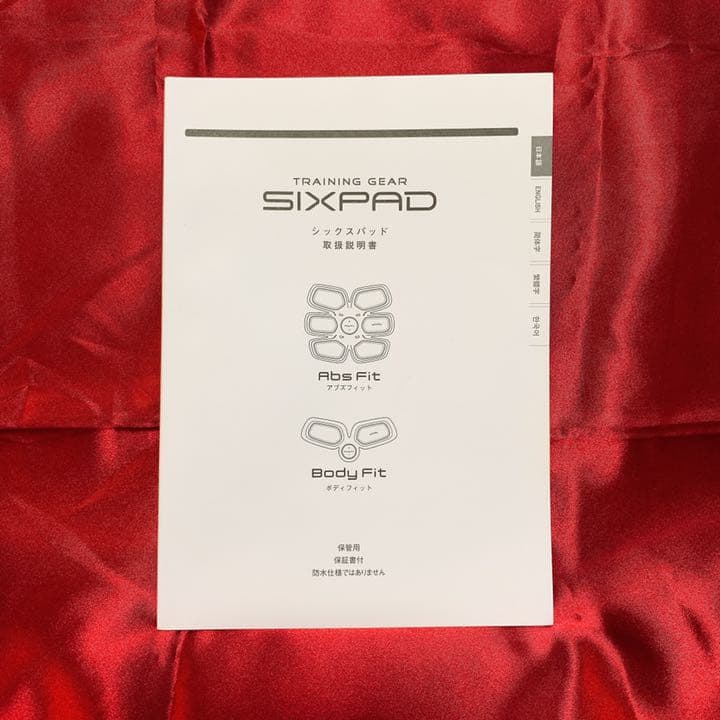 アブズフィット　シックスパッド　正規品