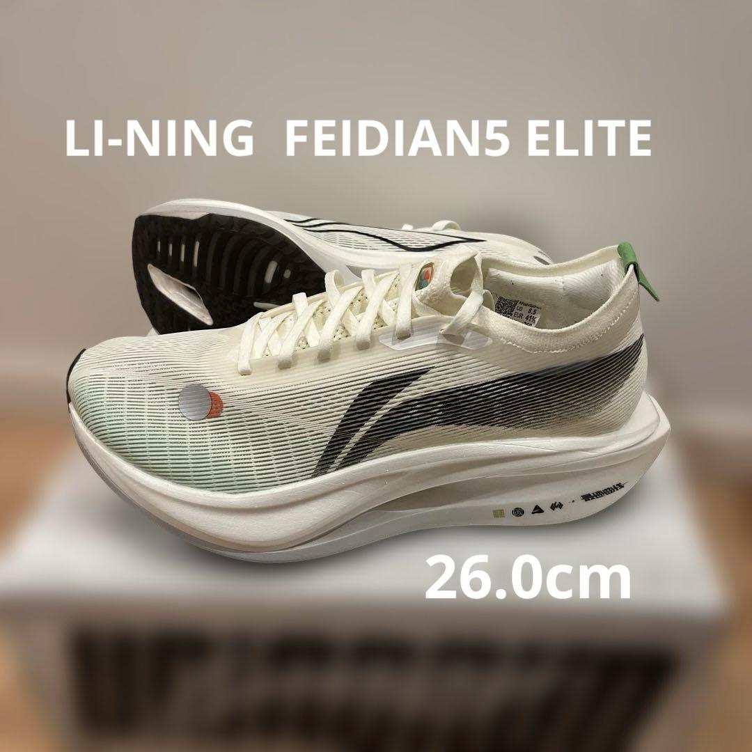スパイク・シューズ LI-NING FEIDIAN5 ELITE 26.0cm