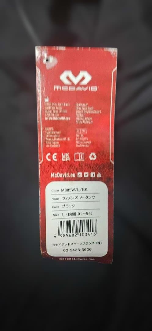 マクダビッド　コンプレッション インナー ウェア タンクトップ　ショーツ
