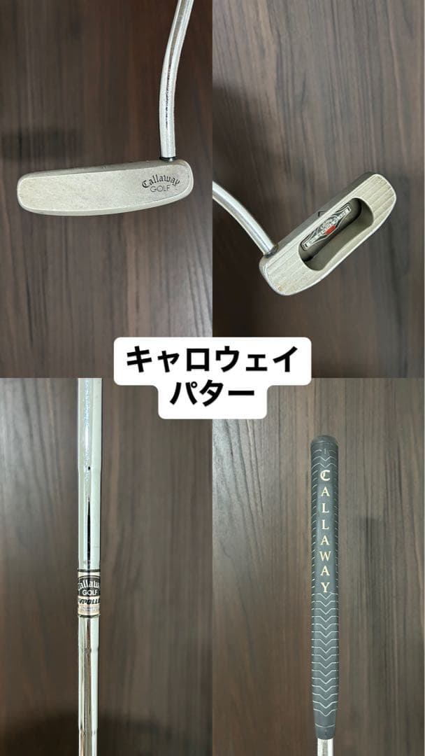 【大人気】　adidas ゴルフクラブセット　右利き用　NIKE キャロウェイ