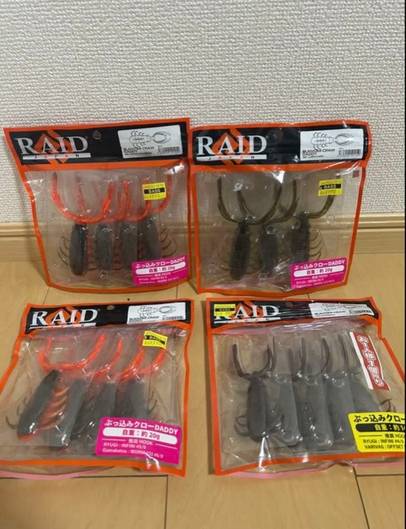 ※まとめ買い　ゴーストワイヤー　ぶっ込みクロー
