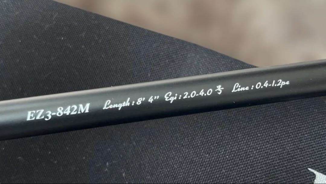EGIZAUST 3G エギングロッド　EZ3-842M