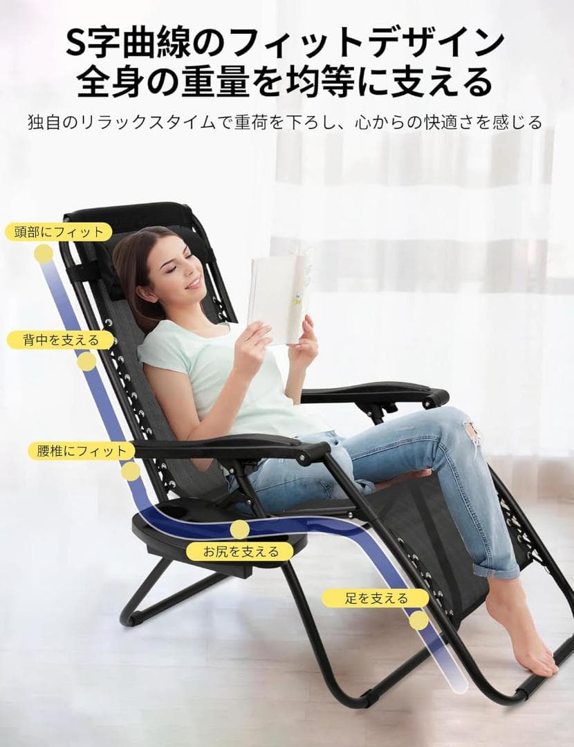 アウトドアチェア リクライニングチェア 折りたたみ オットマン付き 軽量