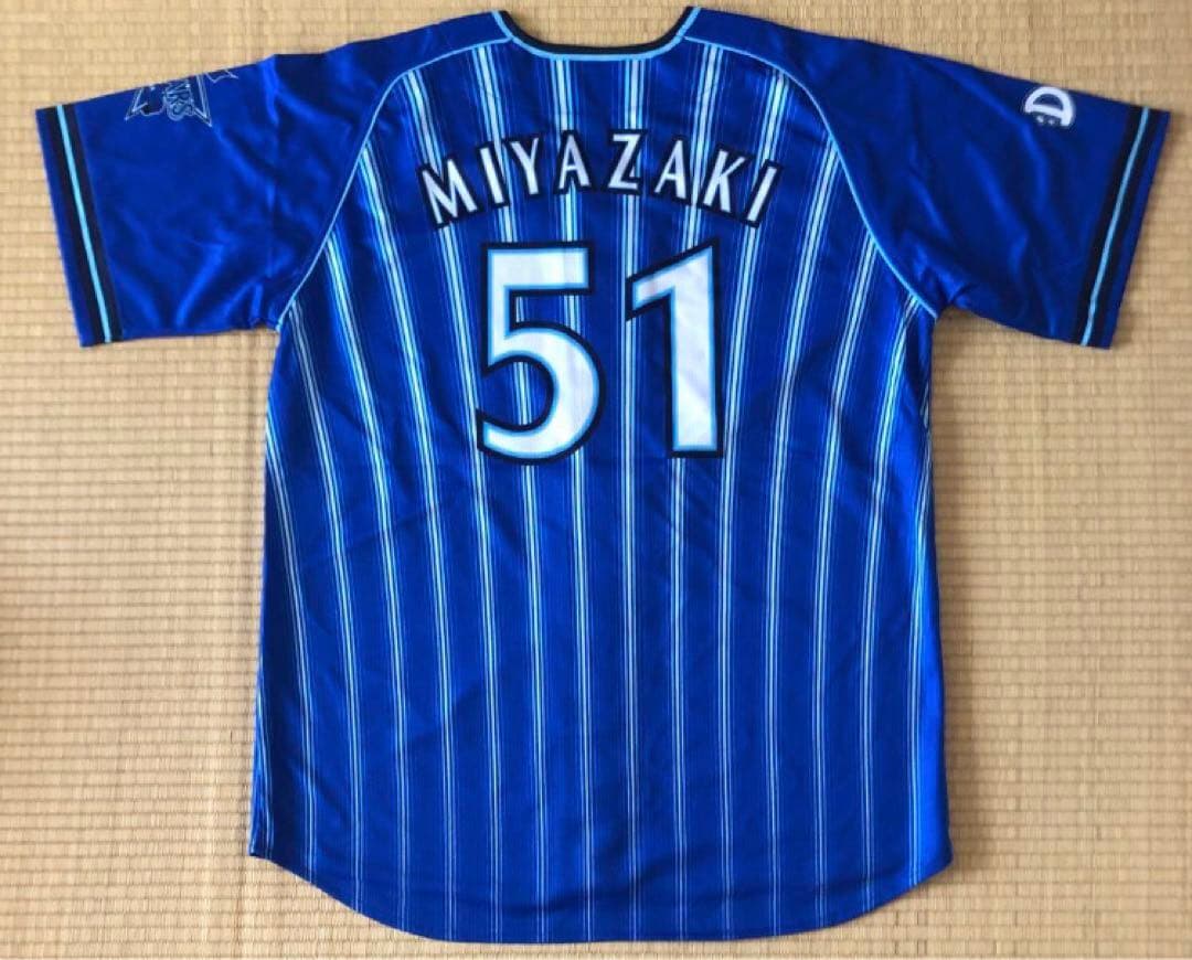 横浜DeNAベイスターズ 宮崎敏郎選手　レプリカユニフォーム　Lサイズ
