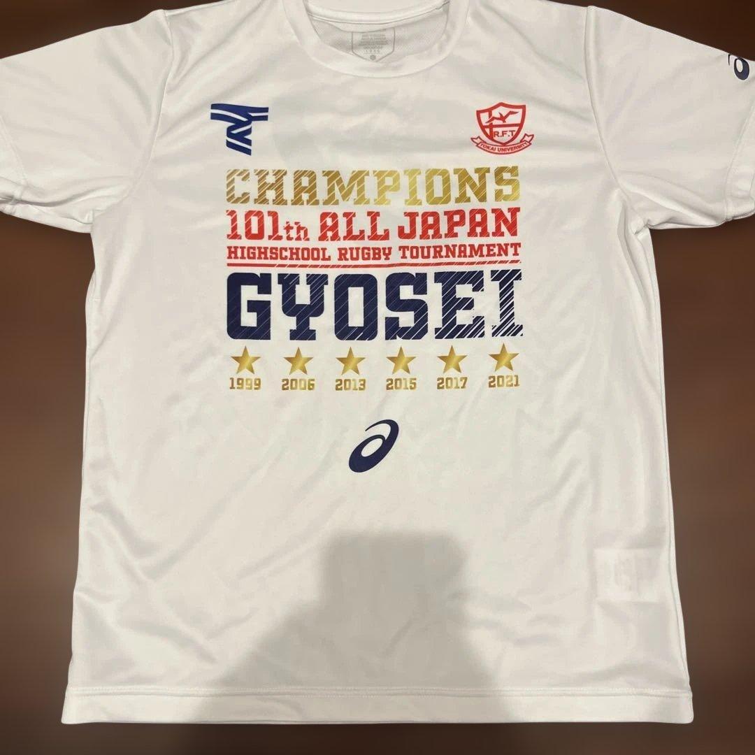 超希少✨️✨️東海大仰星101th優勝記念Tシャツ TEAM薄田