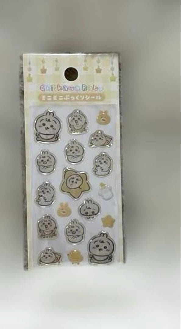 ちいかわベイビーうさぎ　セット