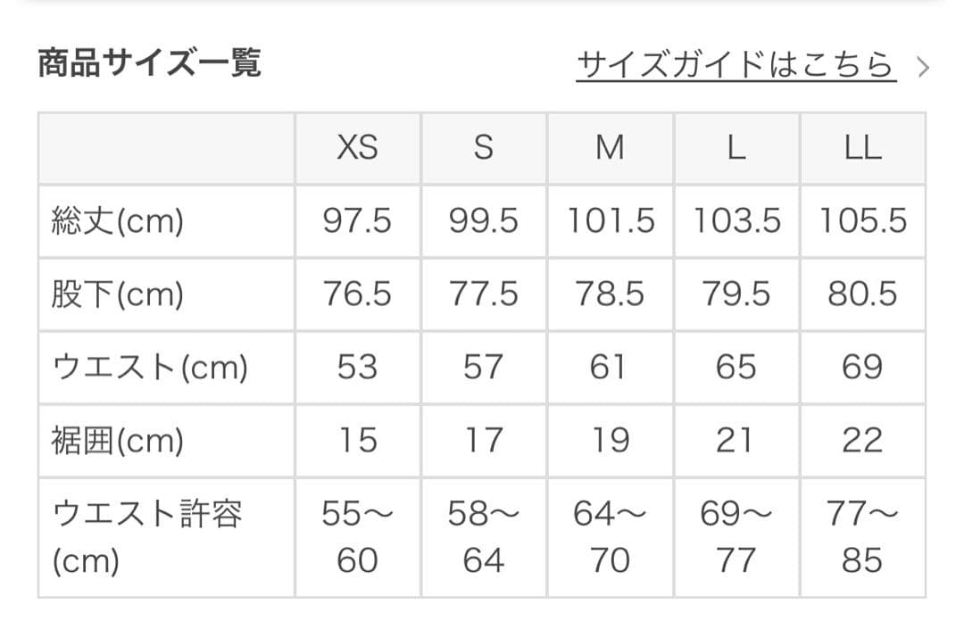 【超美品】SUKALAサイドベルトトレンカレギンスMサイズ　ブラック1度使用のみ