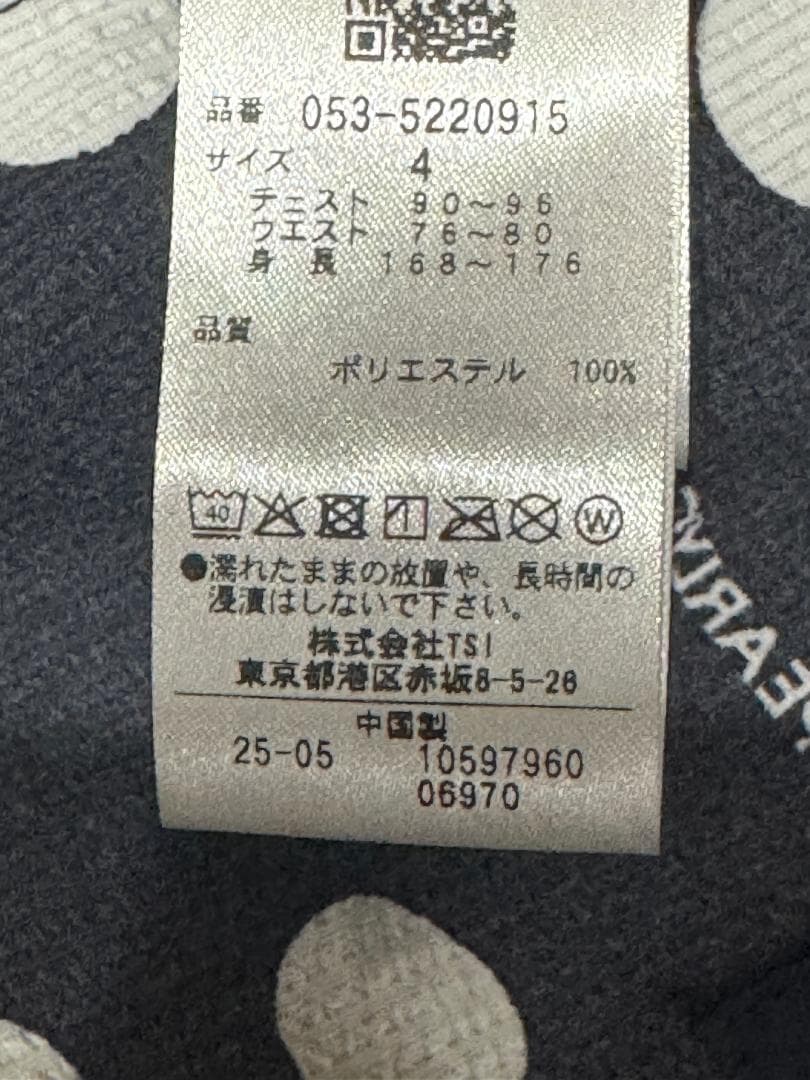 パーリーゲイツ Peストレッチサッカーフルジップフーディブルゾン サイズ4 新品