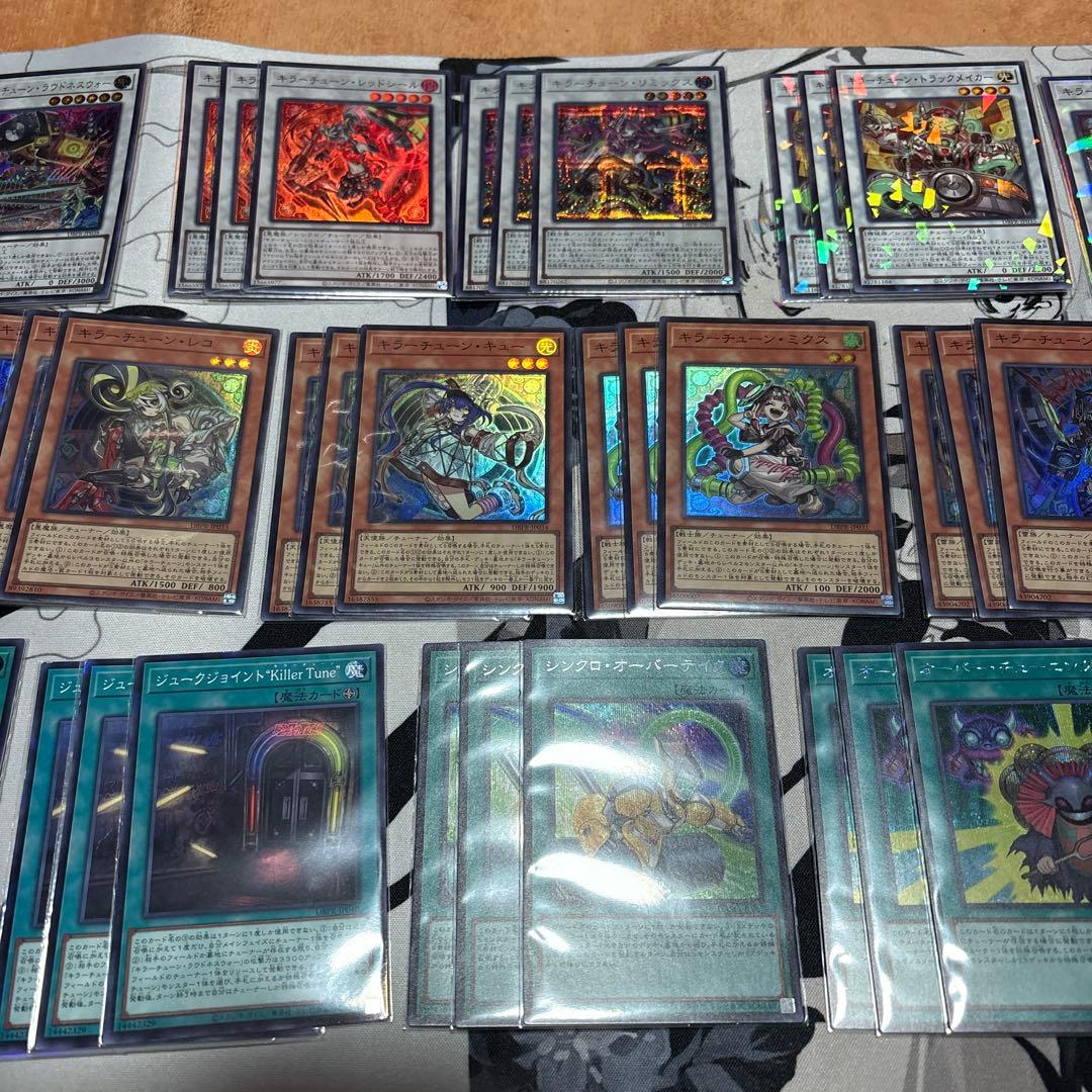 シークレット 遊戯王 キラーチューン デッキパーツ