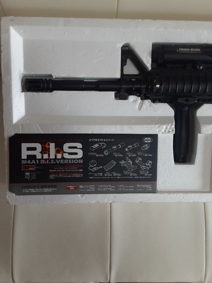 M4A1 R.I.S. Version 電動ガン