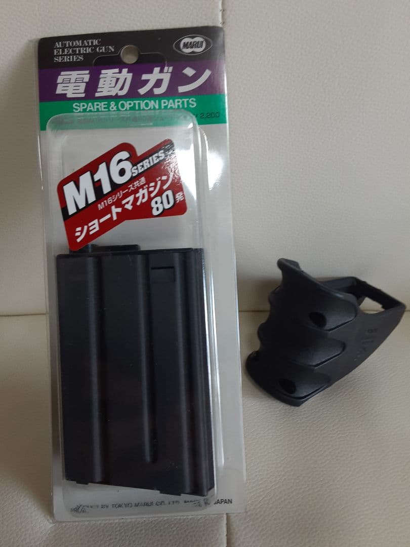 M4A1 R.I.S. Version 電動ガン