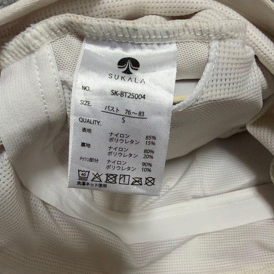 SUKALA シャインストレッチアシンメトリーブラトップ