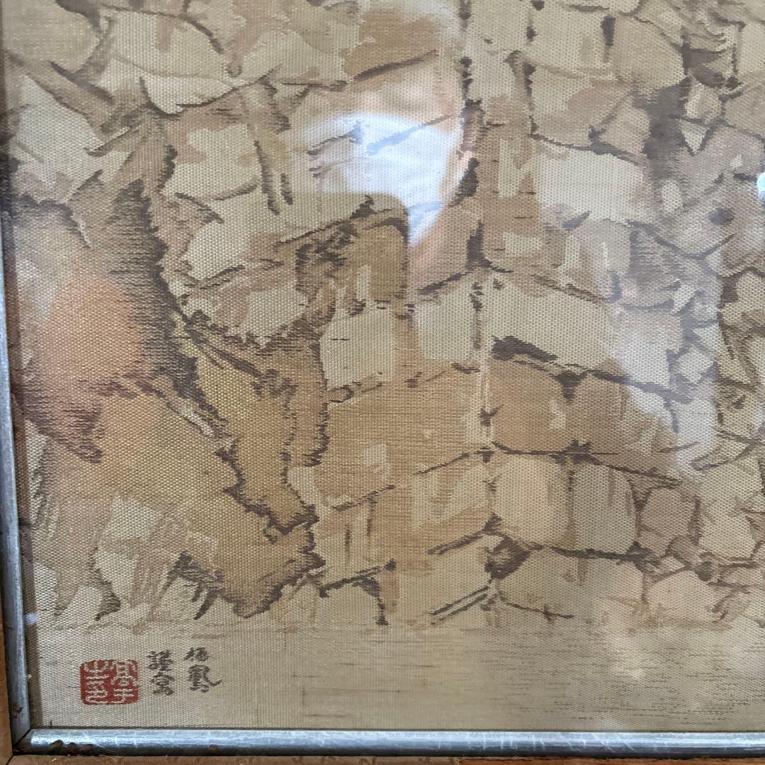 日本画 水墨画 フレーム付き