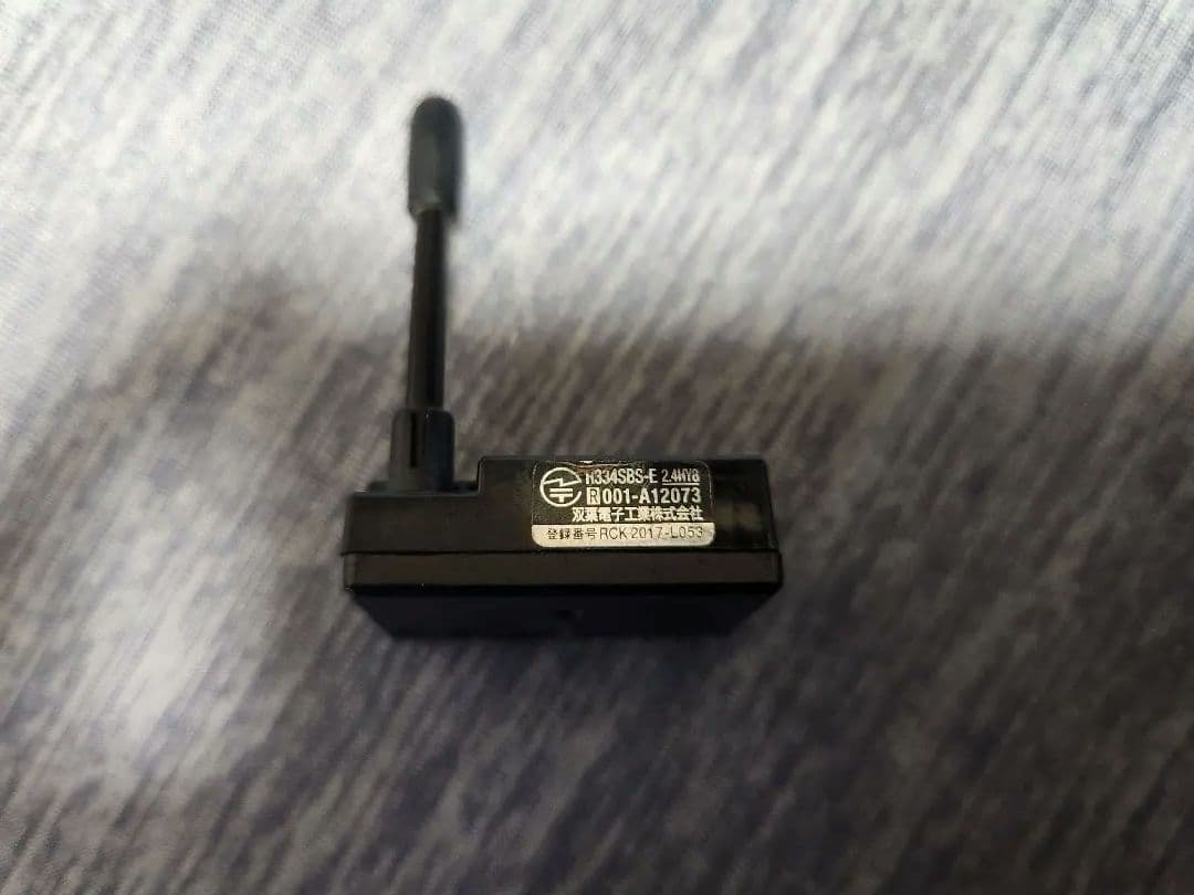 Futaba R334SB-E 受信機