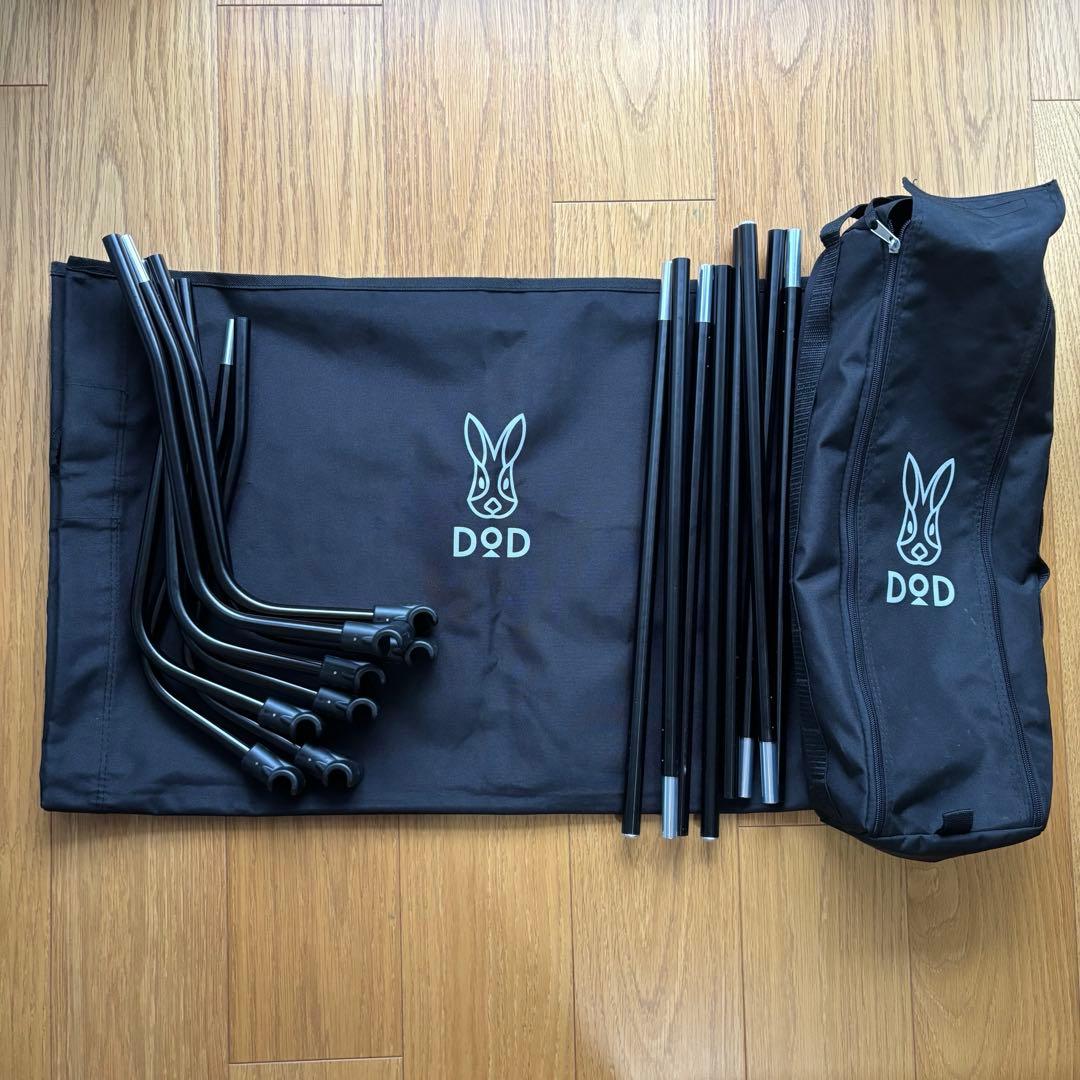 DOD コット バッグインベッド