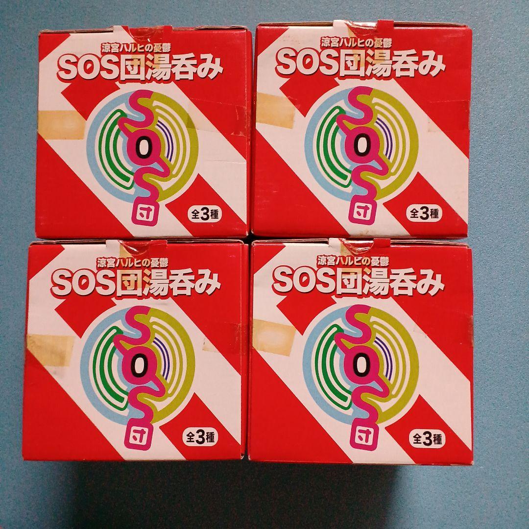 新品　涼宮ハルヒの憂鬱　SOS団 湯呑み　湯飲み　まとめ　全３種＋α　フルコンプ