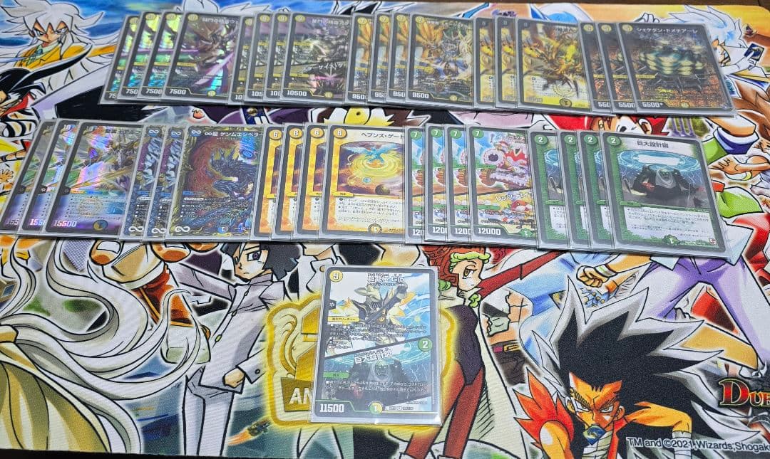 デュエルマスターズ 引退品