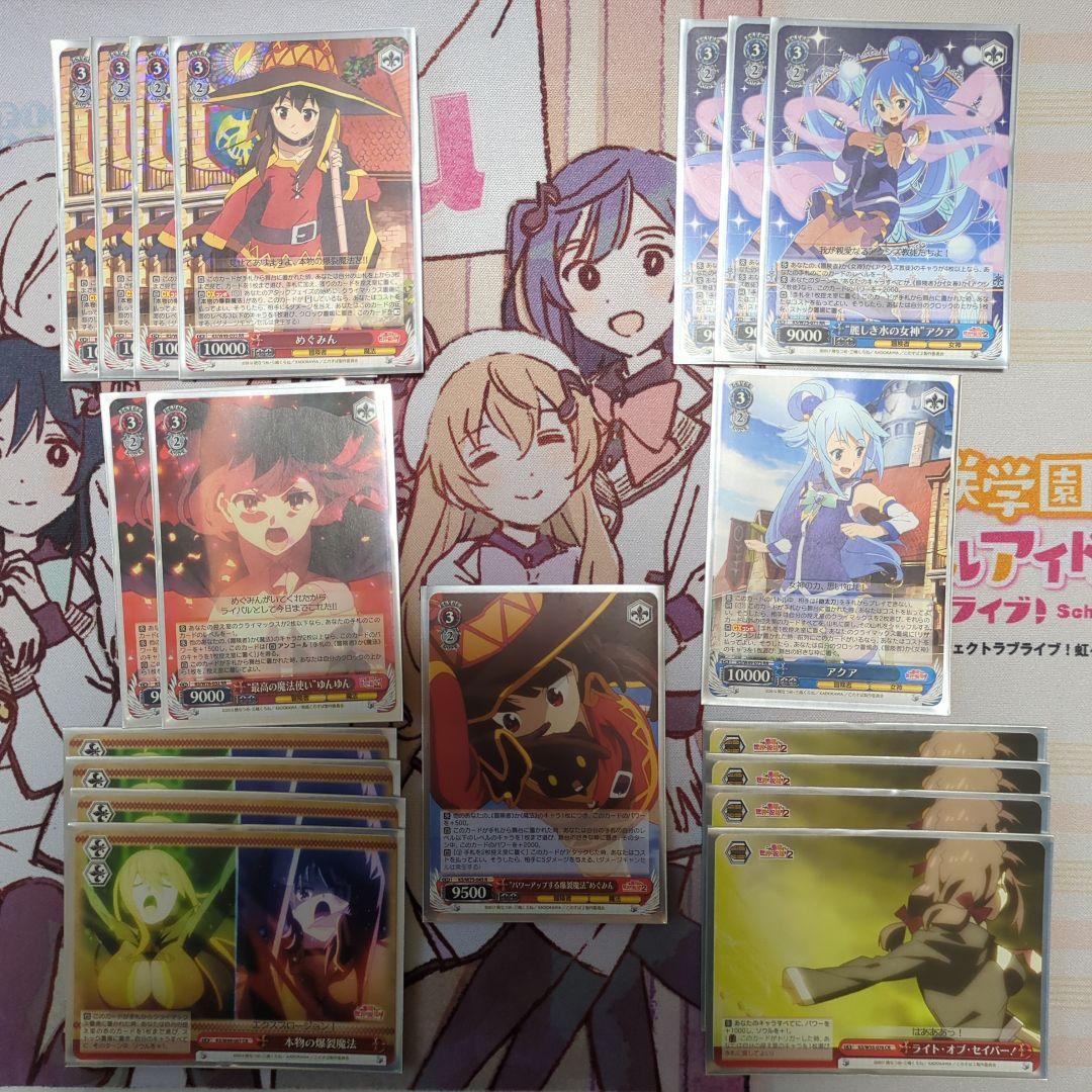 【ヴァイス】このすば 扉ストブ デッキ + 8扉 門扉 デッキパーツ【WS】
