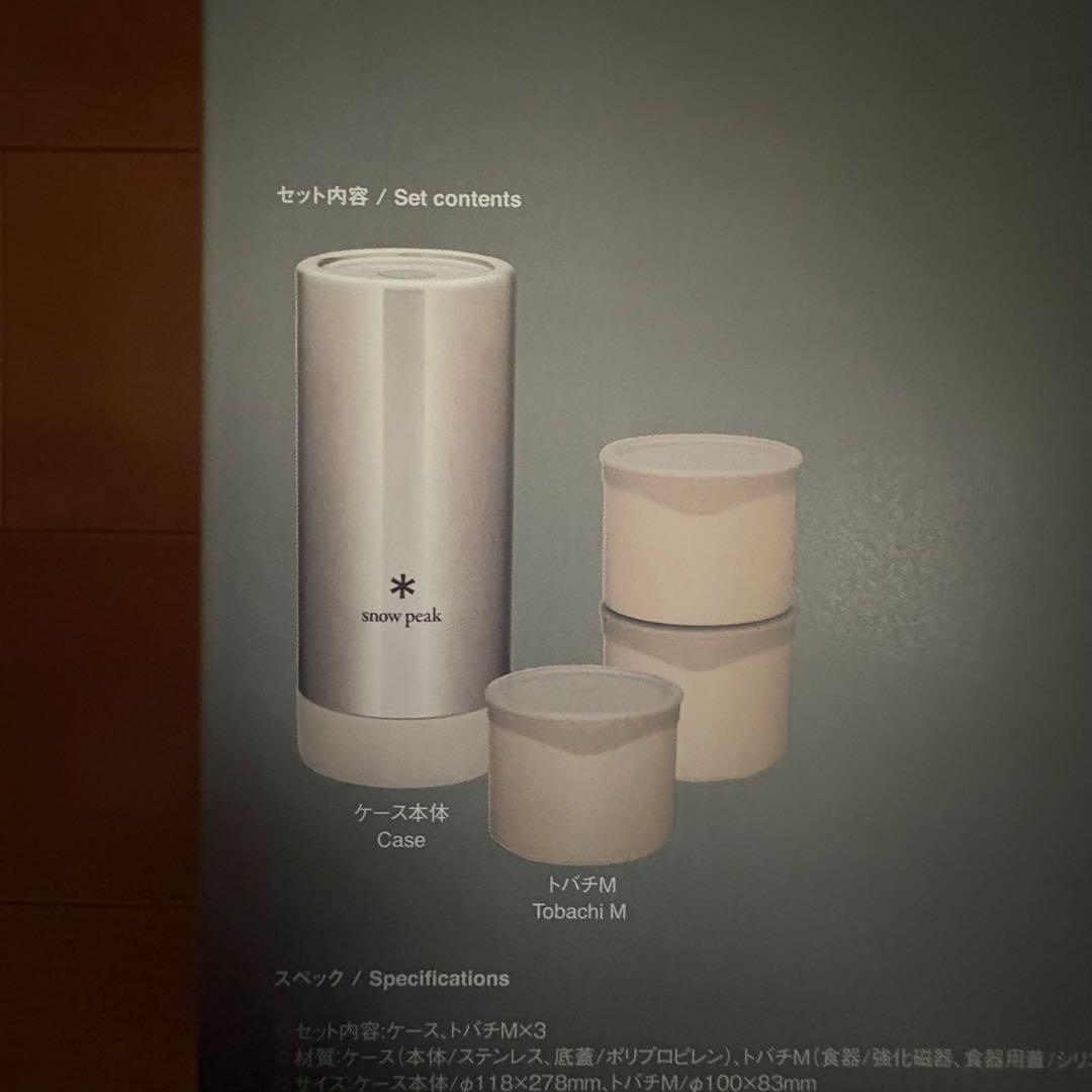 新品未使用 スノーピーク トバチ3 ホワイト peak Tobachi3