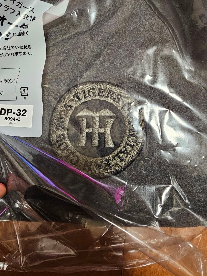 タイガース スタジアムジャンパー