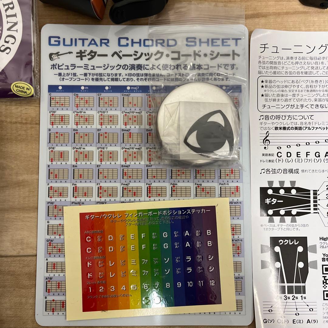 YAMAHA アコースティックギターセット
