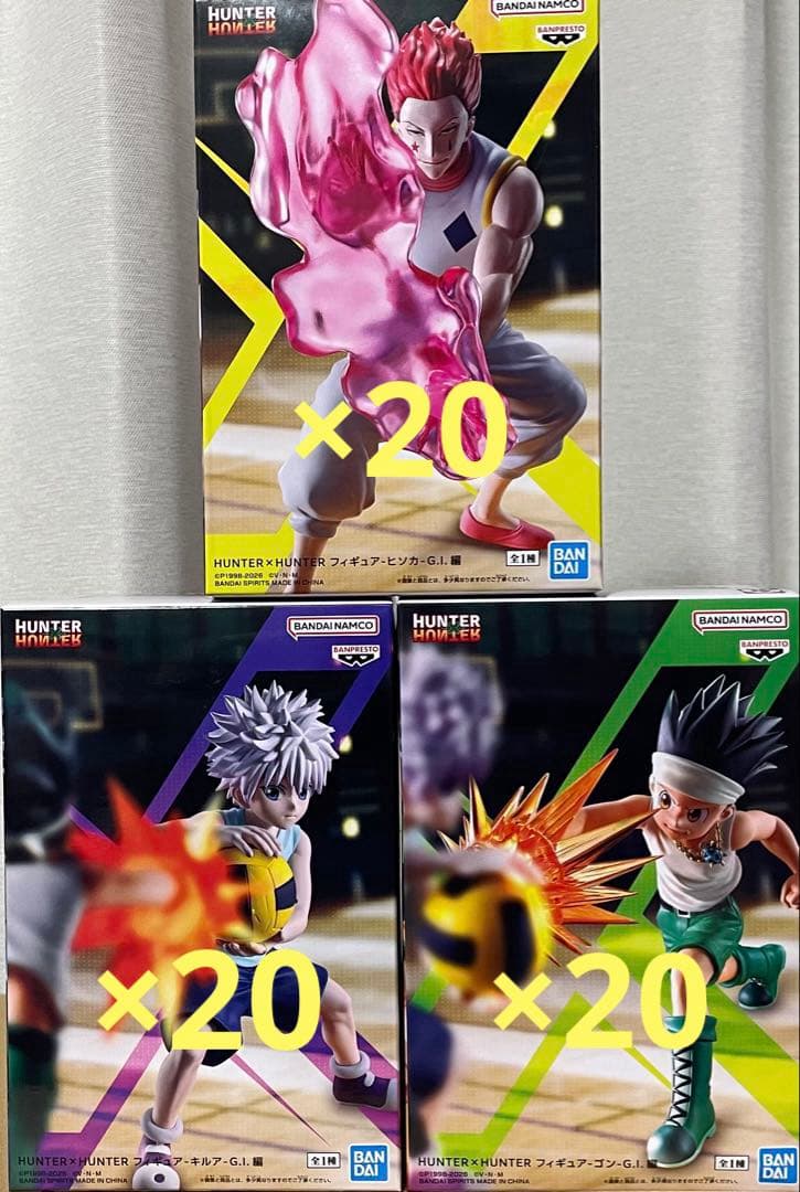 HUNTER x HUNTER G.I.編　フィギュア 60個セット