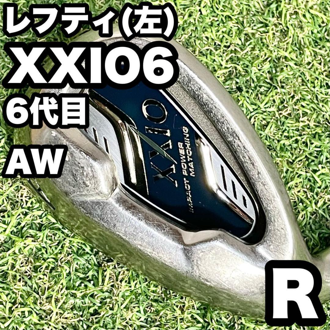 【貴重なレフティ】ゼクシオ XXIO6 6代目 アイアン 単品 AW R 左利き