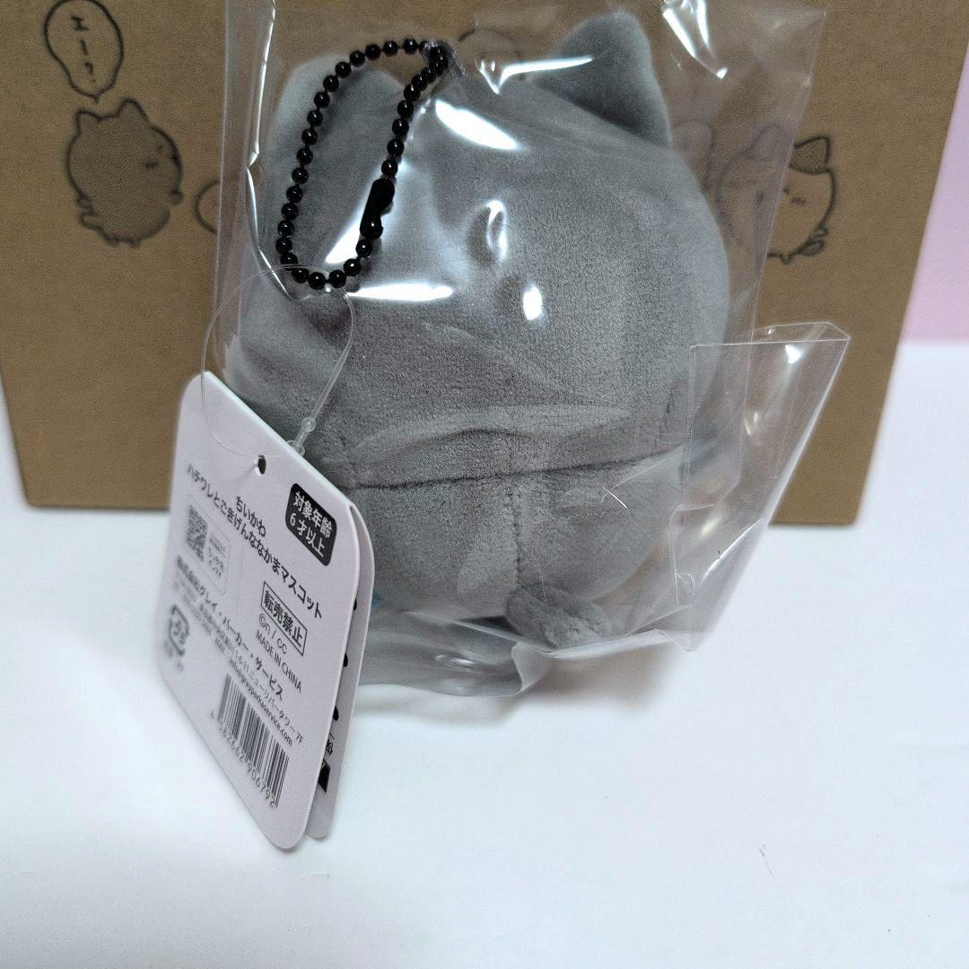 【新品未使用】ちいかわ ハチワレとごきげんななかまマスコット4 個セット