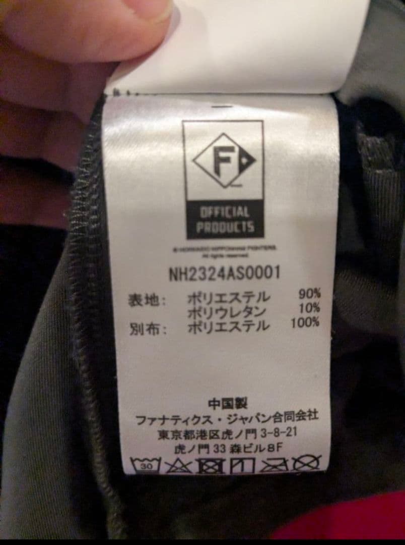 日本ハムファイターズ トレーニングフードジャケットSサイズ　野球