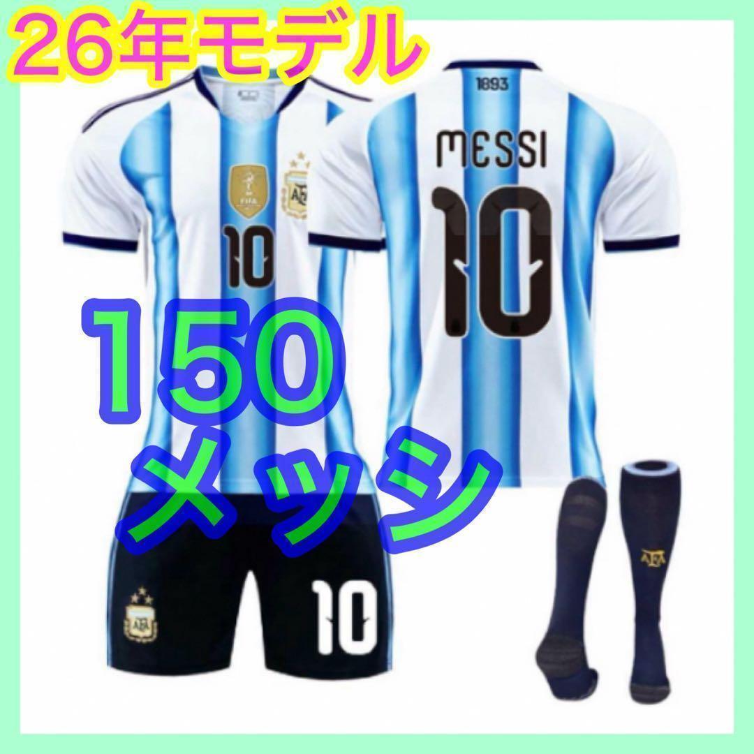 パンダ様 リクエスト 4点 まとめ商品