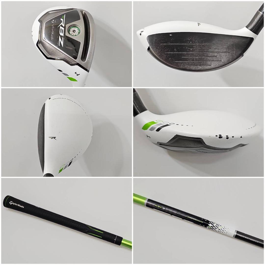 メンズ右利き初心者用　テーラーメイド　RBZ　ゴルフクラブセット　K-2733