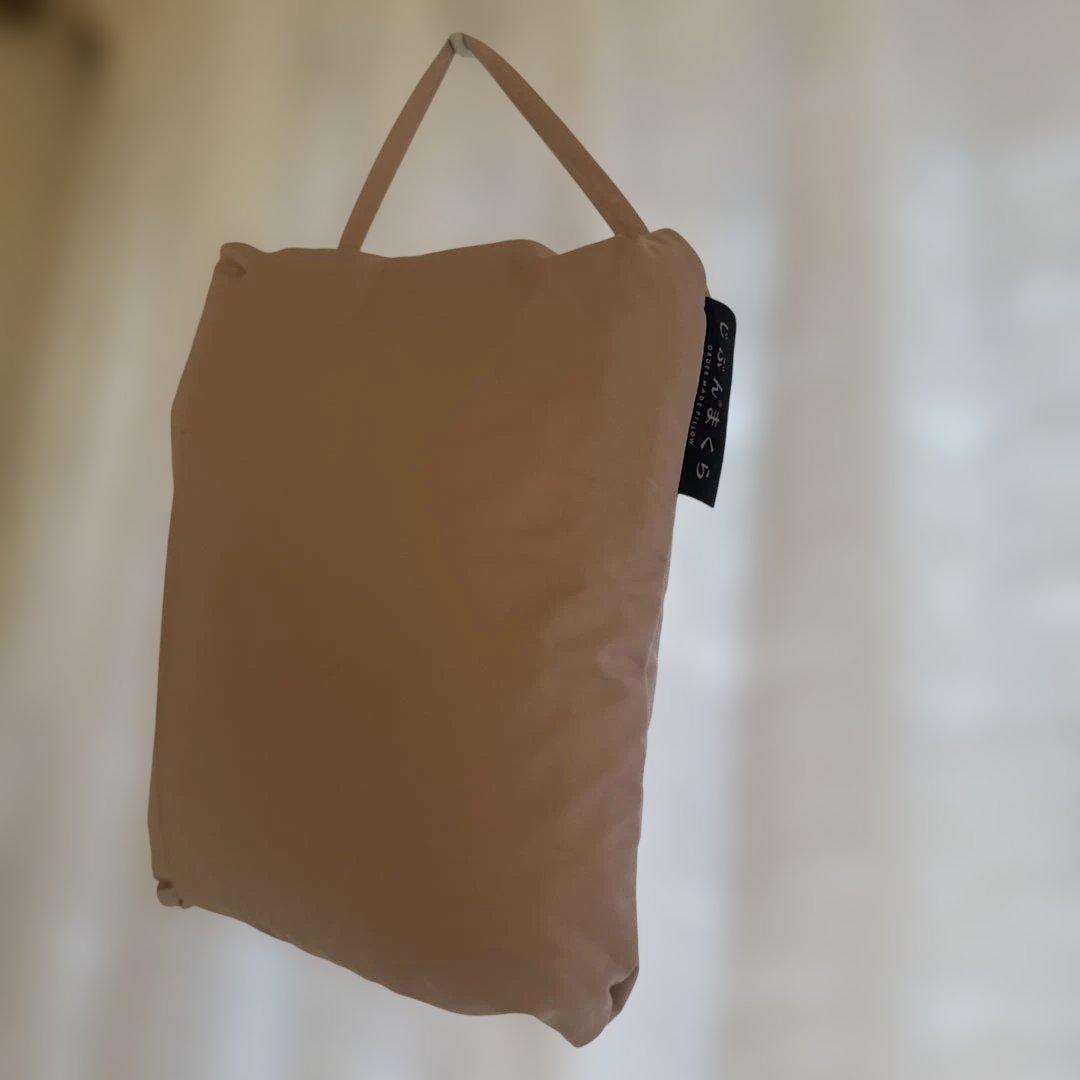じぶんまくら　コンパクトダウン　まくら、ポンチョ、膝掛け、寝具に活用