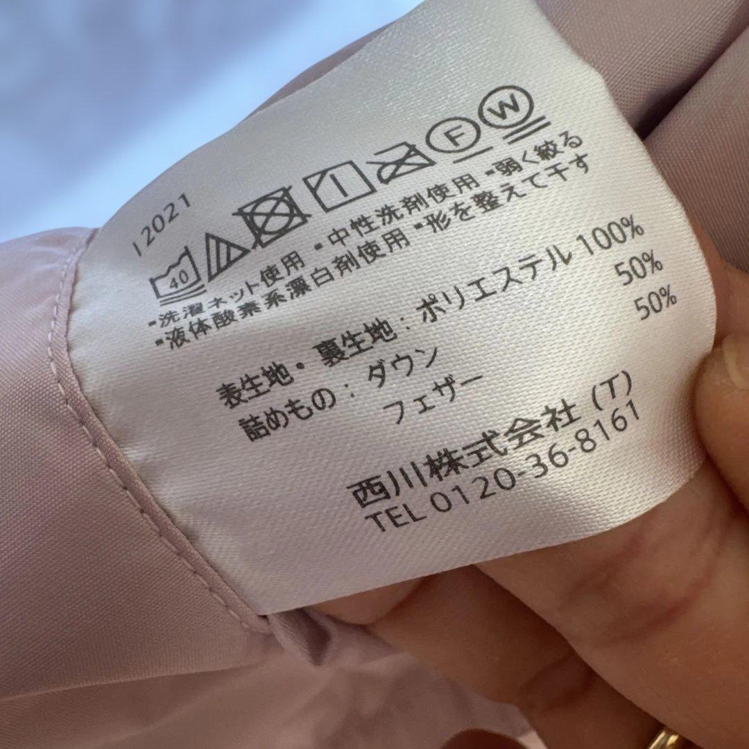 じぶんまくら　コンパクトダウン　まくら、ポンチョ、膝掛け、寝具に活用