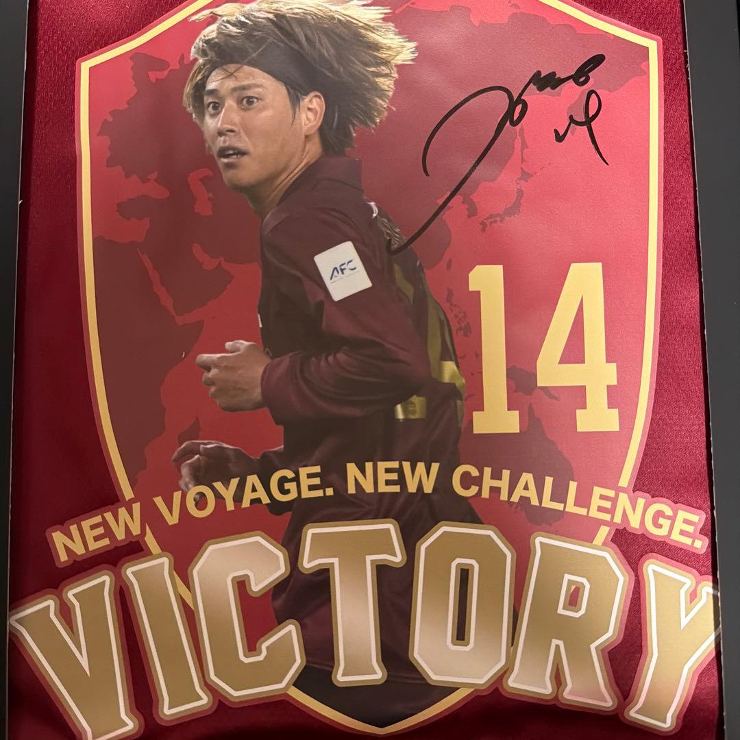 汰木康也選手　ヴィッセル神戸VICTORYサインユニ 10枚限定